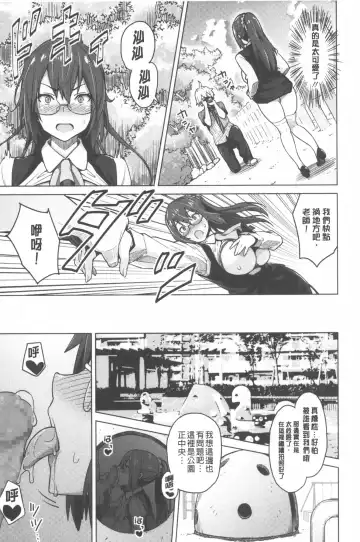 [Sanagi Torajirou] Photorare SEX & photograph | 被拍下來了 SEX&photograph Fhentai - Page 16