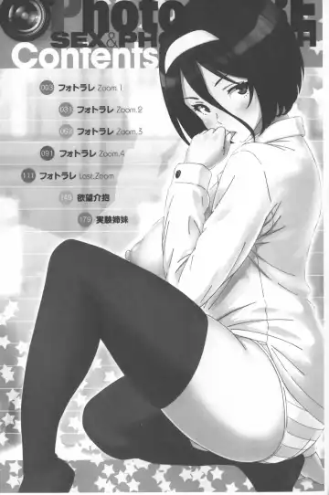 [Sanagi Torajirou] Photorare SEX & photograph | 被拍下來了 SEX&photograph Fhentai - Page 3