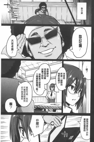 [Sanagi Torajirou] Photorare SEX & photograph | 被拍下來了 SEX&photograph Fhentai - Page 34