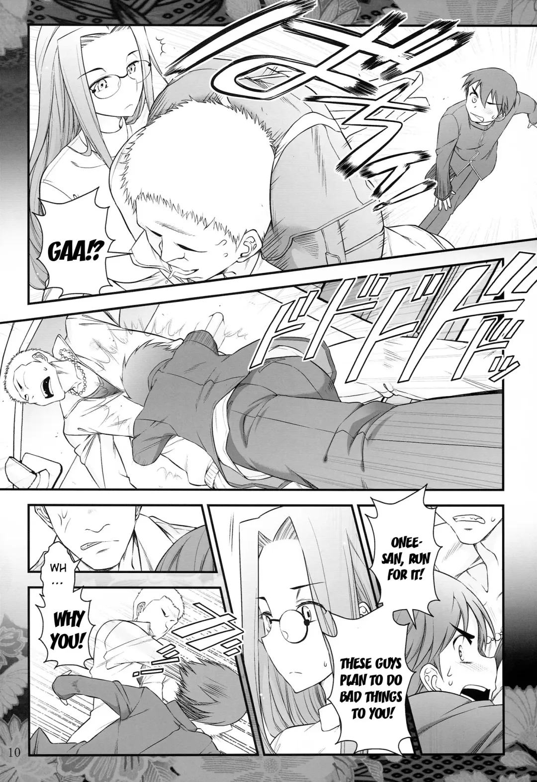 [Ohmi Takeshi] Fate/stay night Rider-san to Shounen no Nichijou | Fate/Stay Night Rider and Shounen's Daily Affection Fhentai.net - Page 11