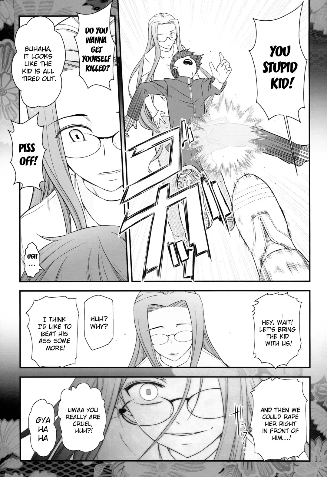 [Ohmi Takeshi] Fate/stay night Rider-san to Shounen no Nichijou | Fate/Stay Night Rider and Shounen's Daily Affection Fhentai.net - Page 12