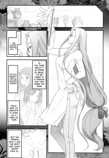 [Ohmi Takeshi] Fate/stay night Rider-san to Shounen no Nichijou | Fate/Stay Night Rider and Shounen's Daily Affection Fhentai.net - Page 4