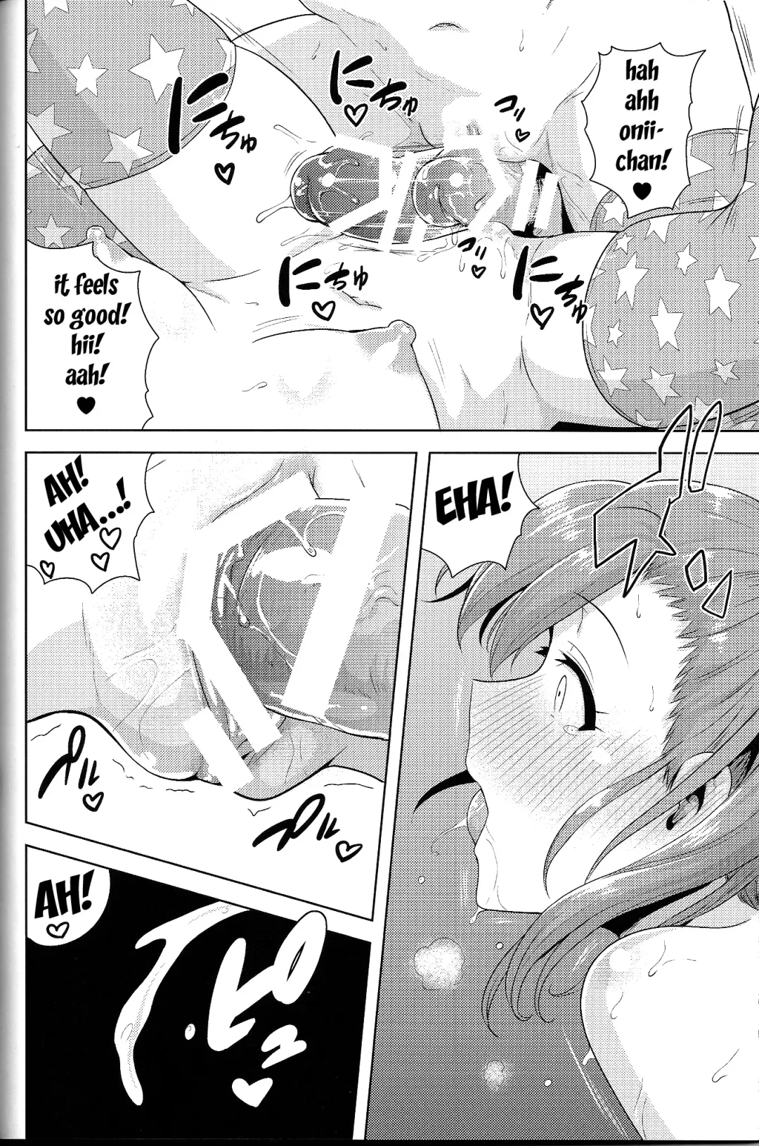 [Tsurui] Ami Mami Mind4 Fhentai.net - Page 33