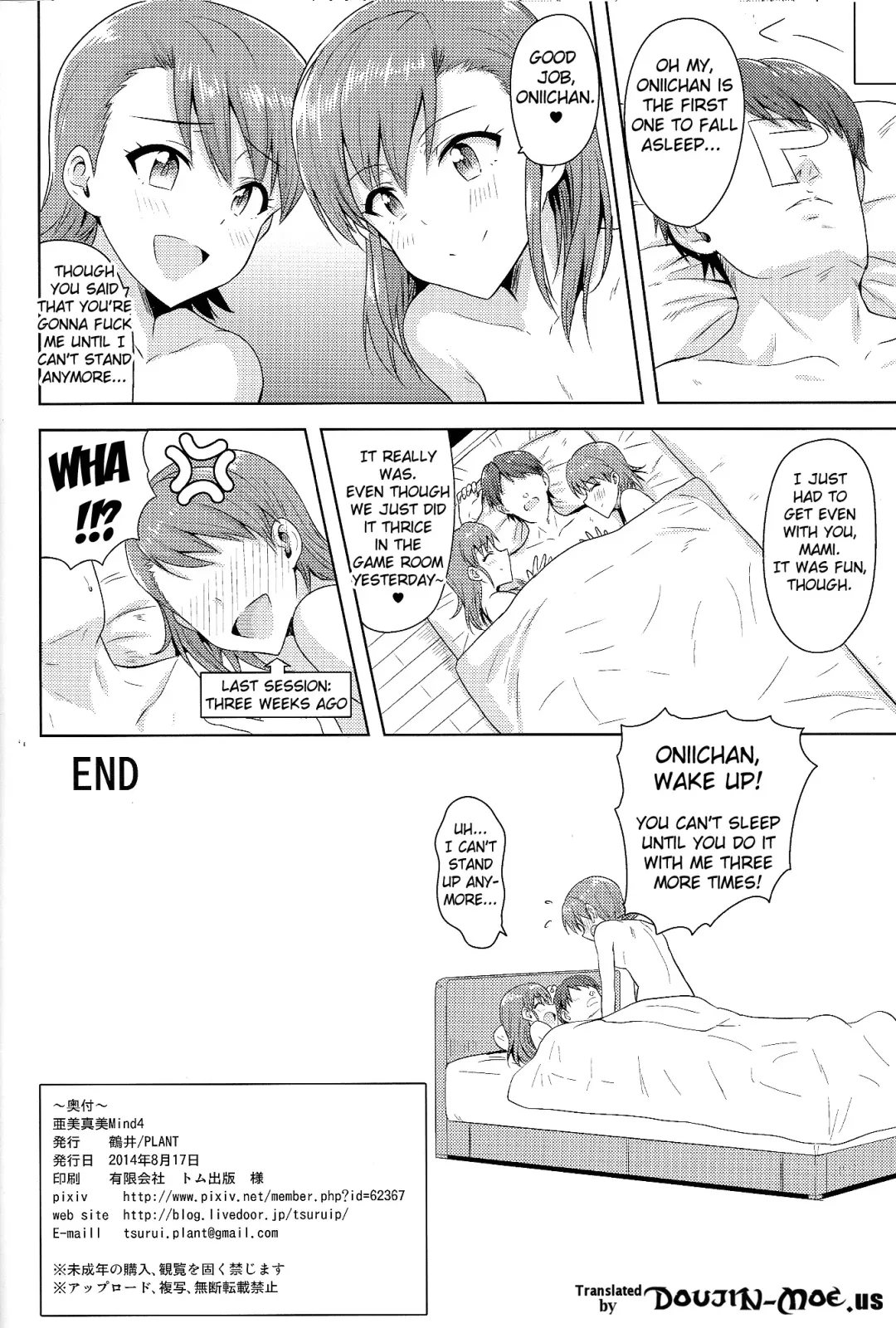 [Tsurui] Ami Mami Mind4 Fhentai.net - Page 41