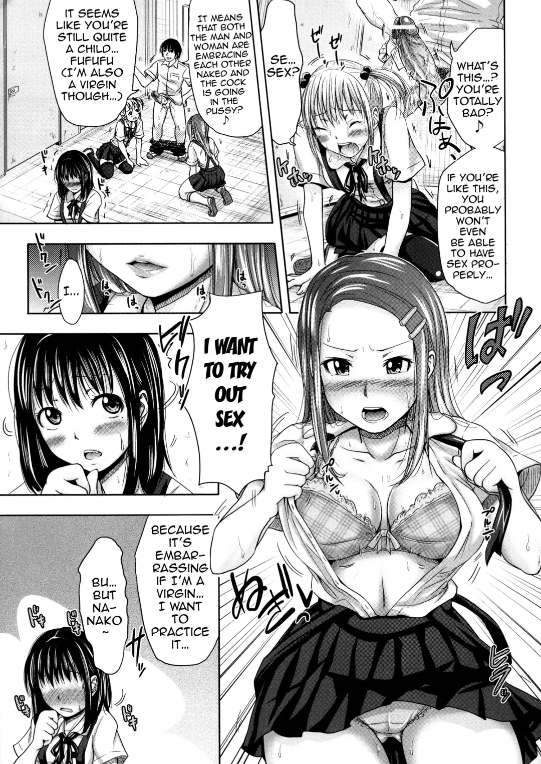 [Takuwan] Turning Point ~Anniversary Edition~ Fhentai - Page 17