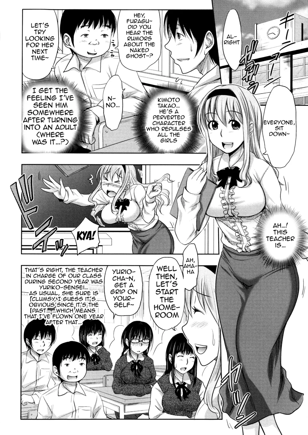 [Takuwan] Turning Point ~Anniversary Edition~ Fhentai - Page 32