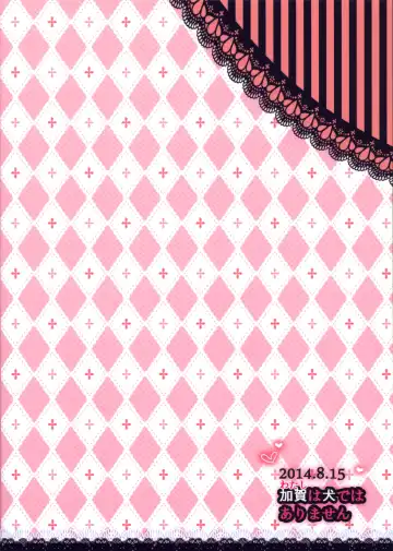 [Tamochi] Watashi wa Inu Dewa Arimasen | I Am Not a Dog Fhentai - Page 25