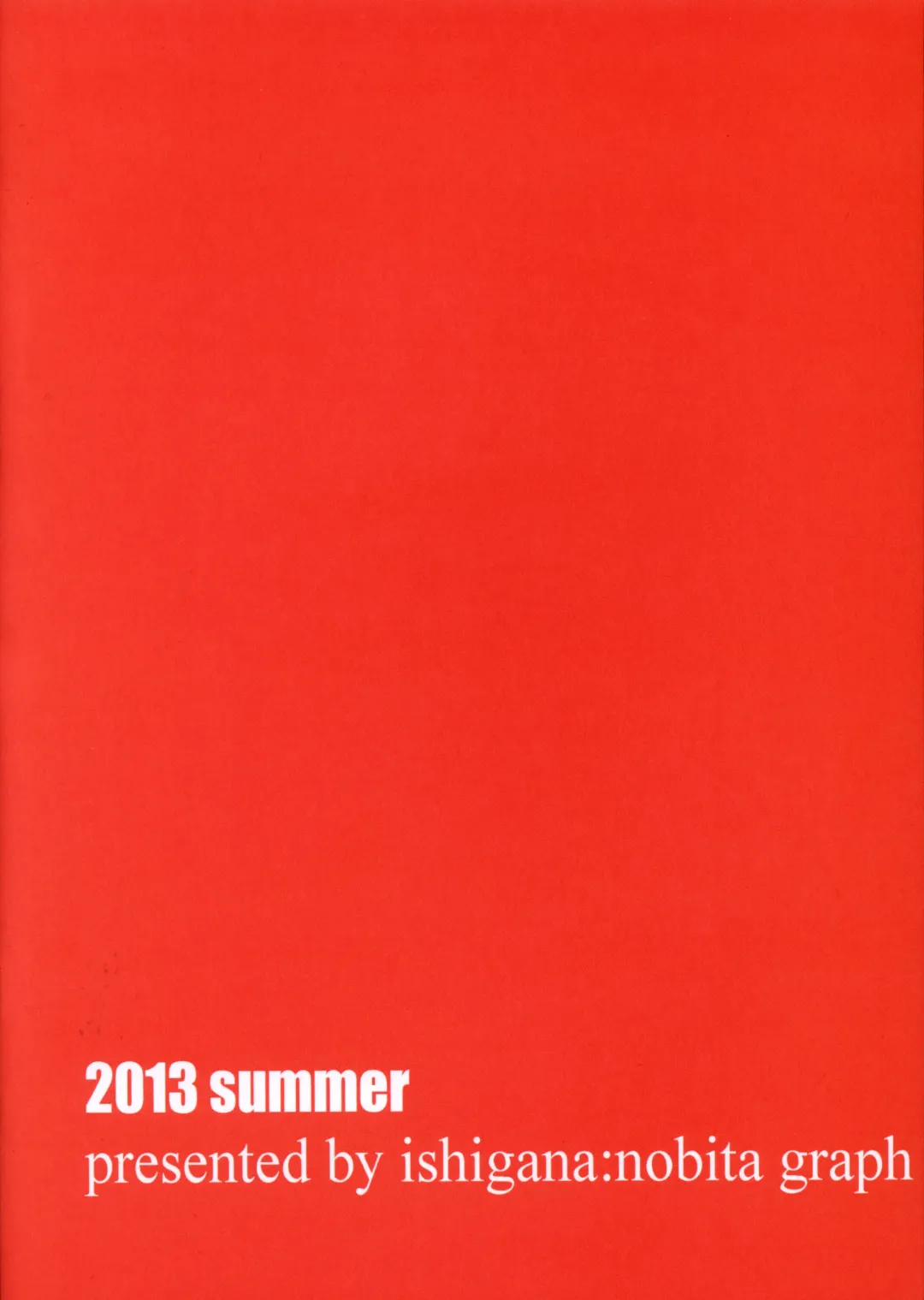 [Ishigana] Lonely Wonderful Fhentai - Page 18