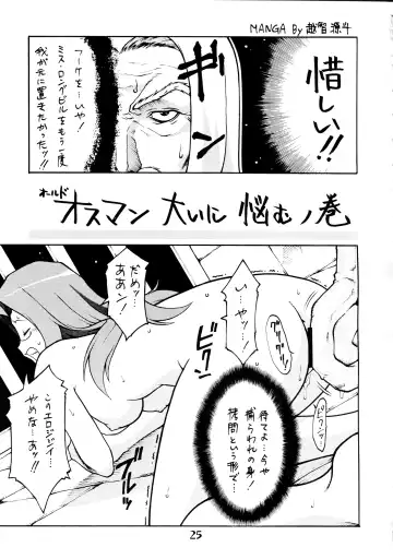 [Nishiki Yoshimune] Zero Revo Fhentai.net - Page 25