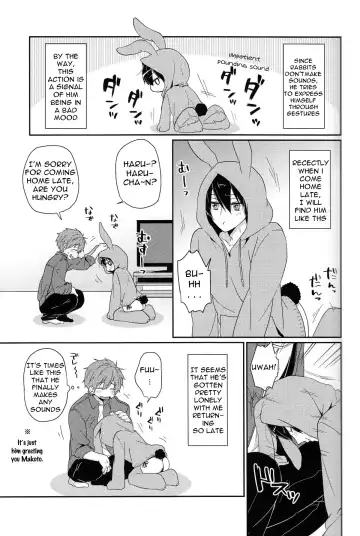 [Yuki] Usa Haru Shiiku Nikki Fhentai.net - Page 5