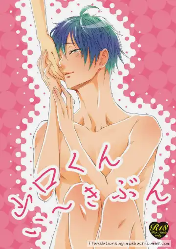 [Endou Happi] Yamaguchi-kun I~ki Bun - Fhentai.net