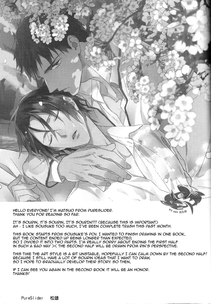 [Matsuo] Yasashii Dokusen Yoku Zenpen | Gentle Possessiveness prequel Fhentai - Page 23