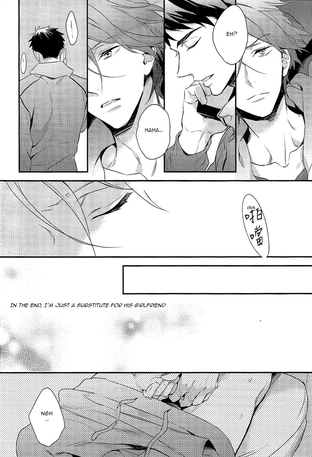 [Matsuo] Yasashii Dokusen Yoku Kouhen | Gentle Possessiveness sequel Fhentai.net - Page 15