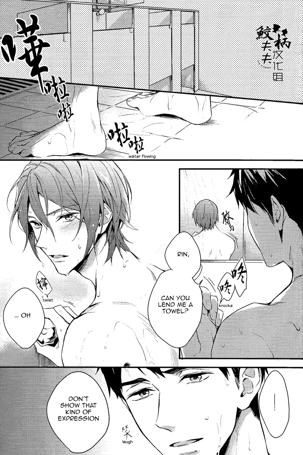 [Matsuo] Yasashii Dokusen Yoku Kouhen | Gentle Possessiveness sequel Fhentai.net - Page 2