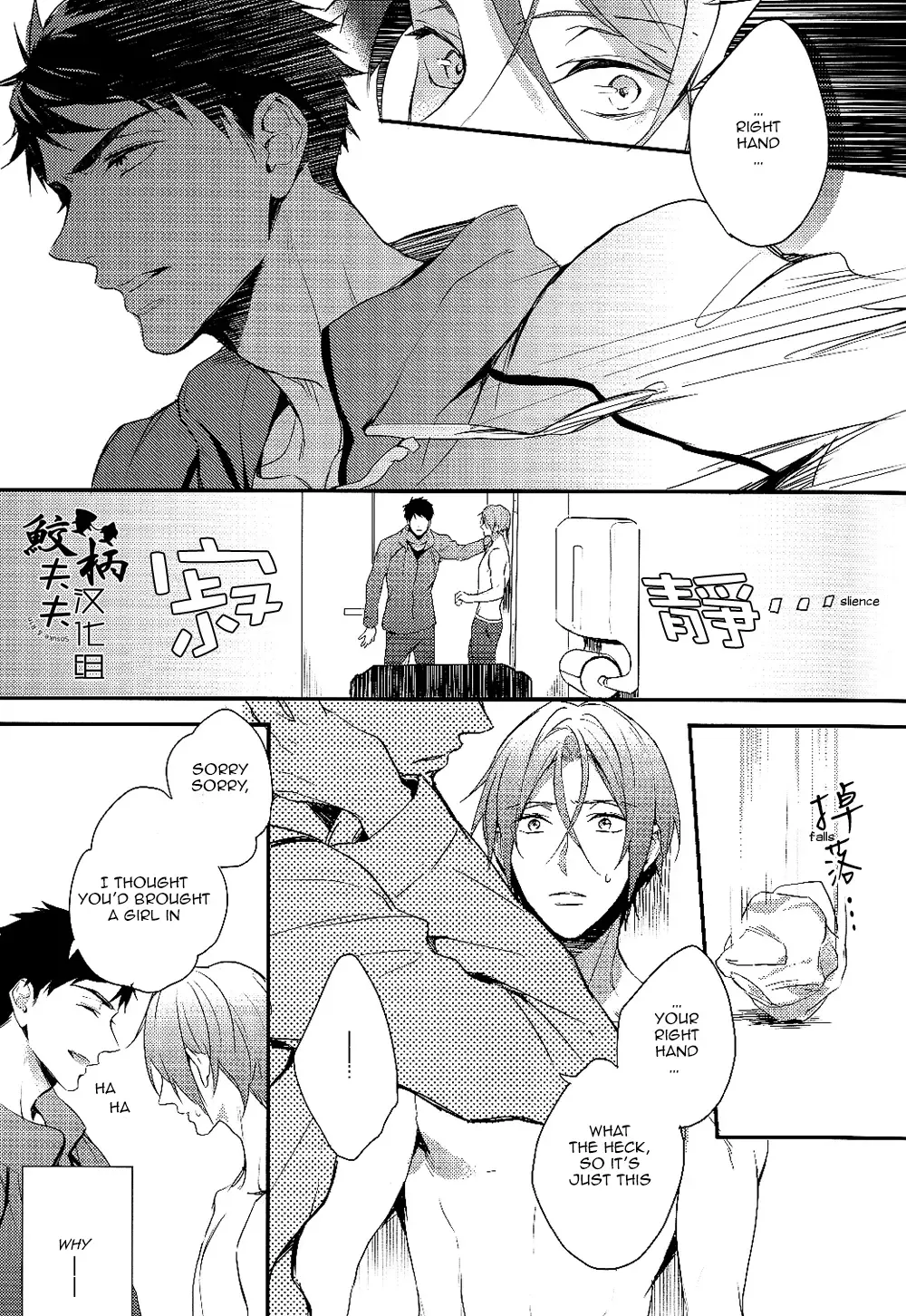 [Matsuo] Yasashii Dokusen Yoku Kouhen | Gentle Possessiveness sequel Fhentai.net - Page 20