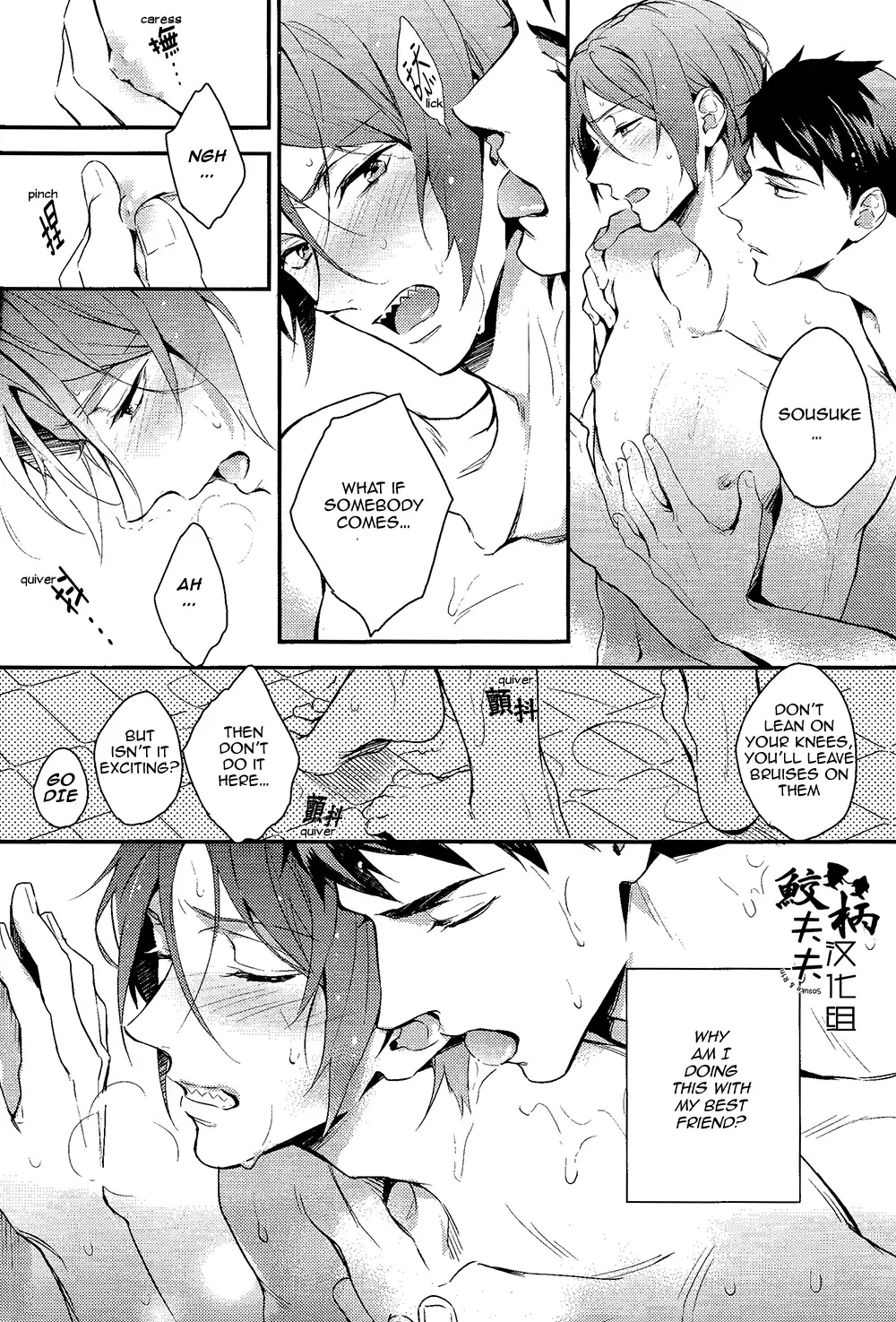 [Matsuo] Yasashii Dokusen Yoku Kouhen | Gentle Possessiveness sequel Fhentai.net - Page 3