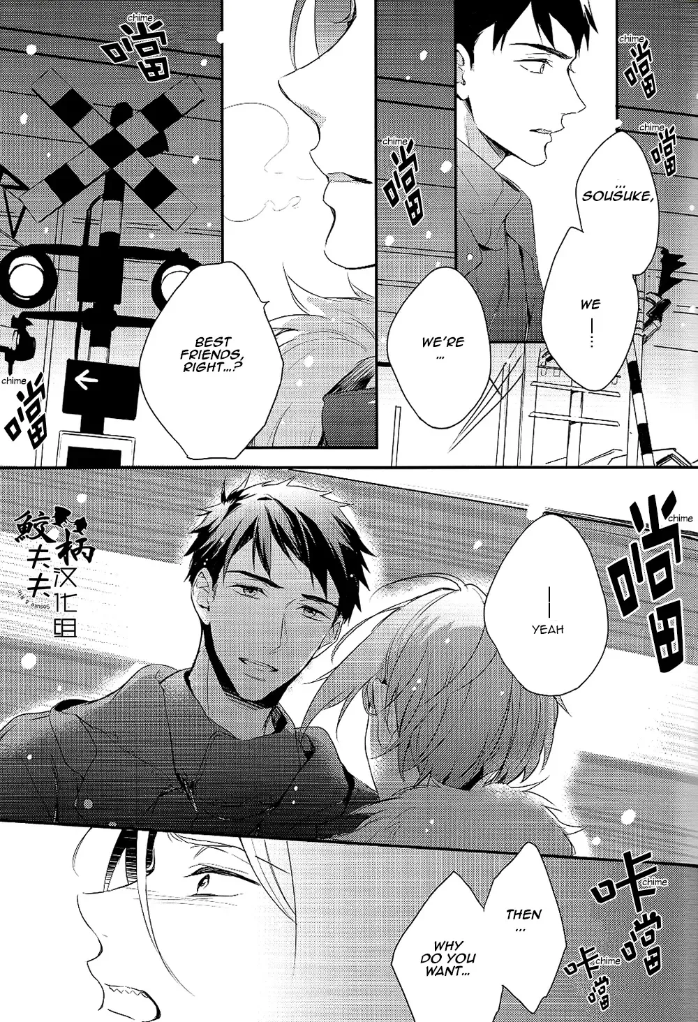 [Matsuo] Yasashii Dokusen Yoku Kouhen | Gentle Possessiveness sequel Fhentai.net - Page 30