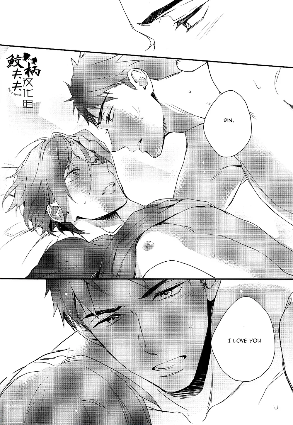 [Matsuo] Yasashii Dokusen Yoku Kouhen | Gentle Possessiveness sequel Fhentai.net - Page 37