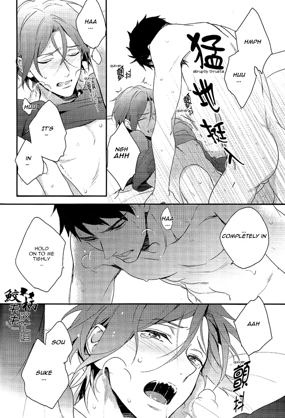 [Matsuo] Yasashii Dokusen Yoku Kouhen | Gentle Possessiveness sequel Fhentai.net - Page 39