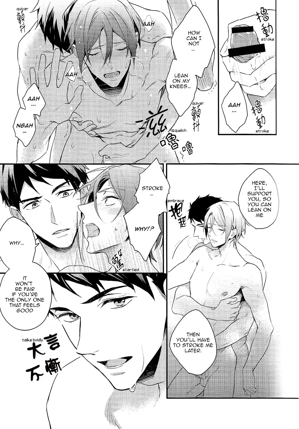 [Matsuo] Yasashii Dokusen Yoku Kouhen | Gentle Possessiveness sequel Fhentai.net - Page 4