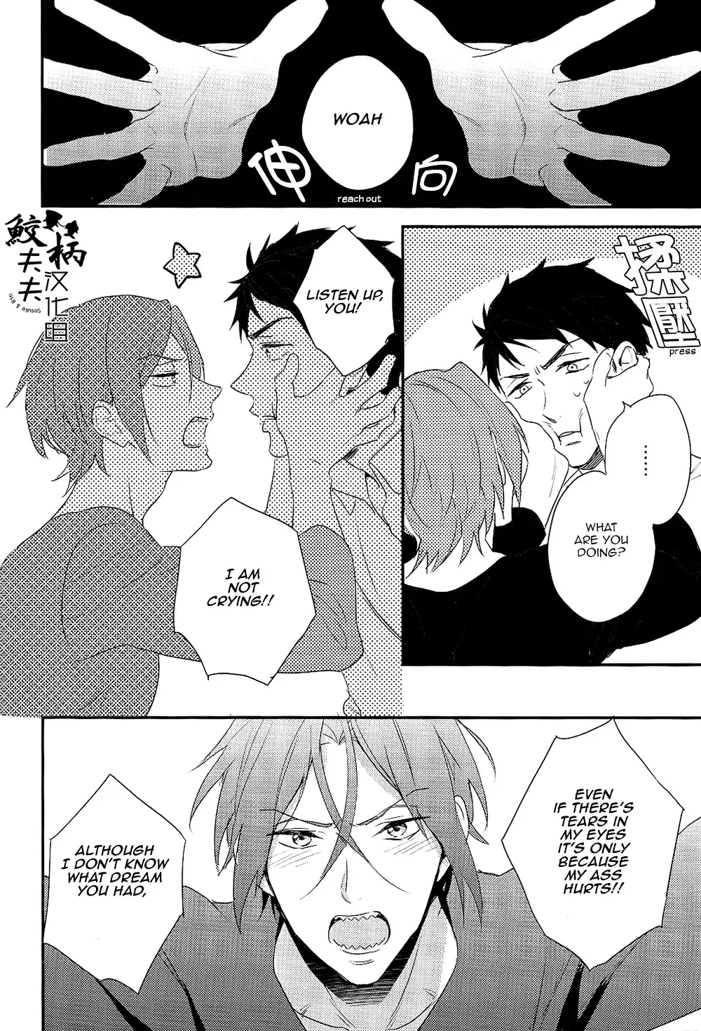 [Matsuo] Yasashii Dokusen Yoku Kouhen | Gentle Possessiveness sequel Fhentai.net - Page 43