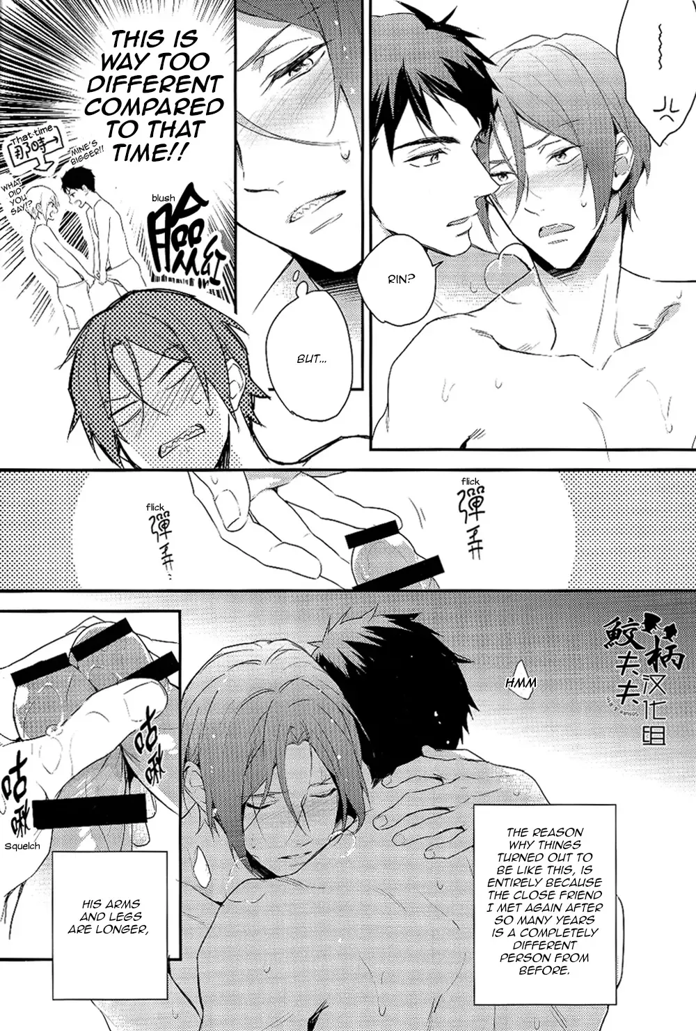 [Matsuo] Yasashii Dokusen Yoku Kouhen | Gentle Possessiveness sequel Fhentai.net - Page 5