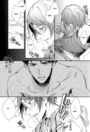 [Matsuo] Yasashii Dokusen Yoku Kouhen | Gentle Possessiveness sequel Fhentai.net - Page 16