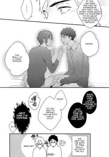 [Matsuo] Yasashii Dokusen Yoku Kouhen | Gentle Possessiveness sequel Fhentai.net - Page 44