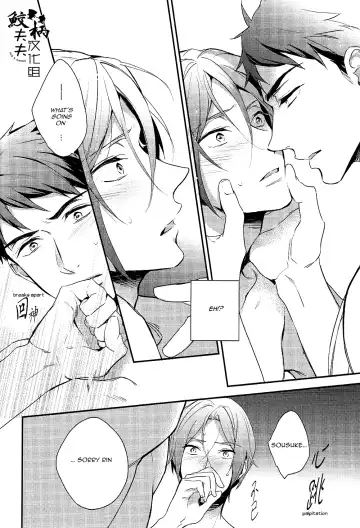 [Matsuo] Yasashii Dokusen Yoku Kouhen | Gentle Possessiveness sequel Fhentai.net - Page 9