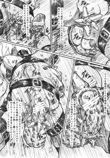 [Sumomo Ex] Vivian Betsu 23 Kiseichuu Naedoko Shigan Shoujo Fhentai - Page 10