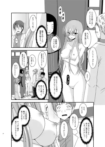 [Charu] Melon ga Chou Shindou! R11 Fhentai - Page 20