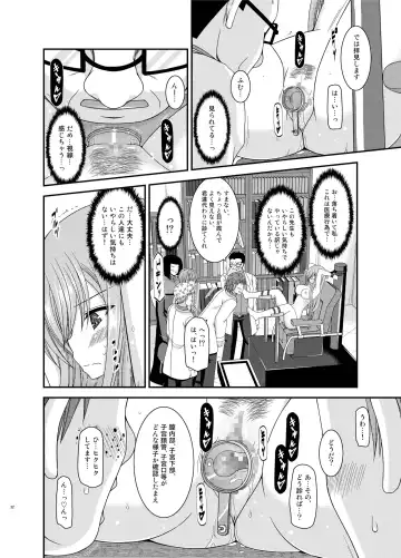 [Charu] Melon ga Chou Shindou! R11 Fhentai - Page 32