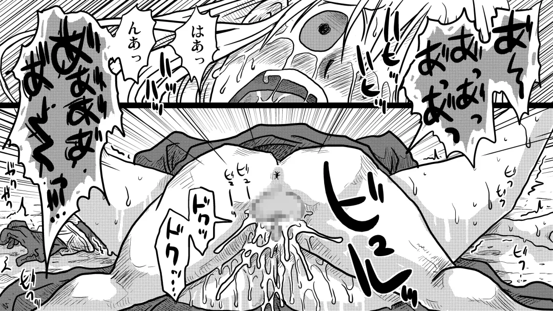 [Amahara] Zen Page Kokan no Up de Okasareru Onna Kishi Fhentai - Page 11