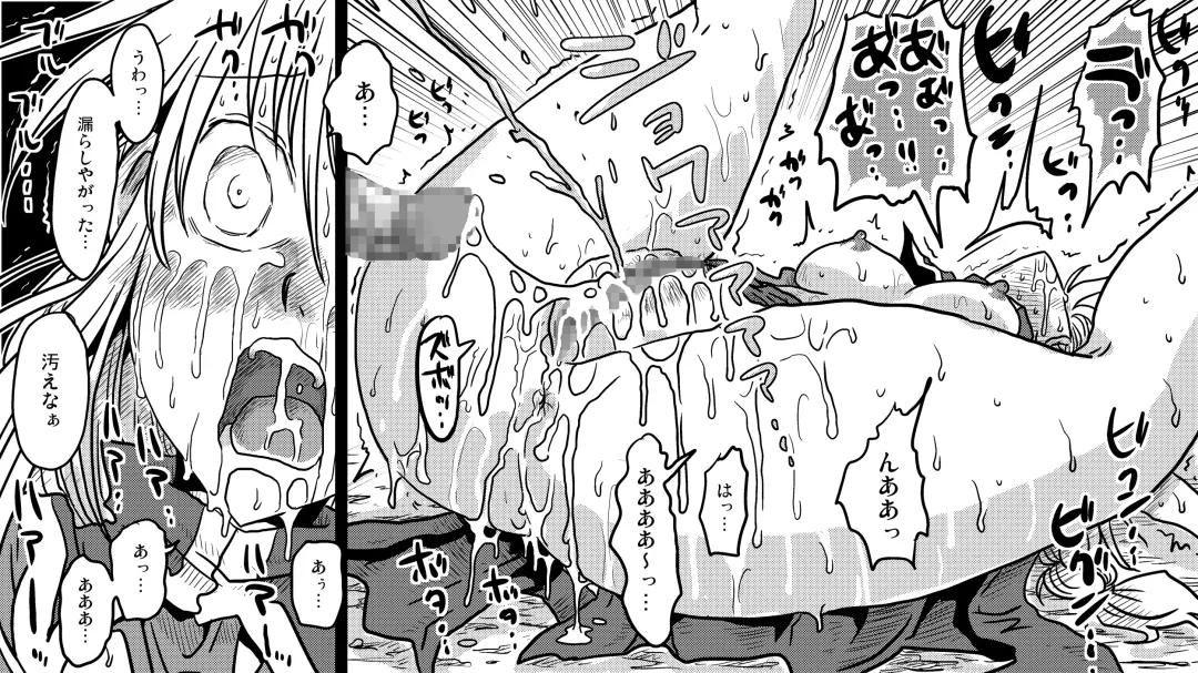 [Amahara] Zen Page Kokan no Up de Okasareru Onna Kishi Fhentai - Page 12