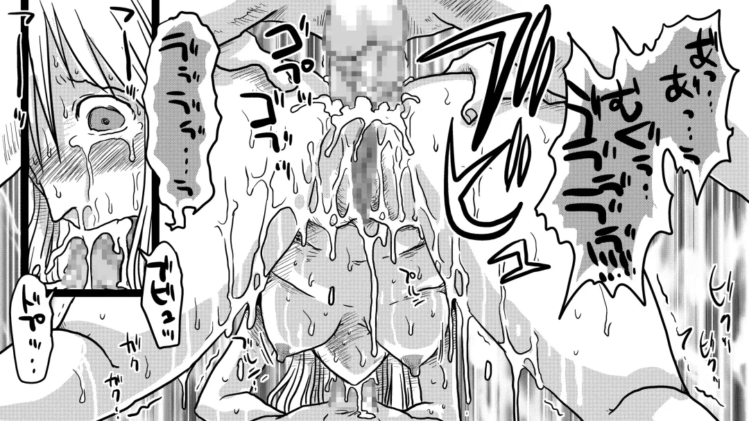 [Amahara] Zen Page Kokan no Up de Okasareru Onna Kishi Fhentai - Page 15