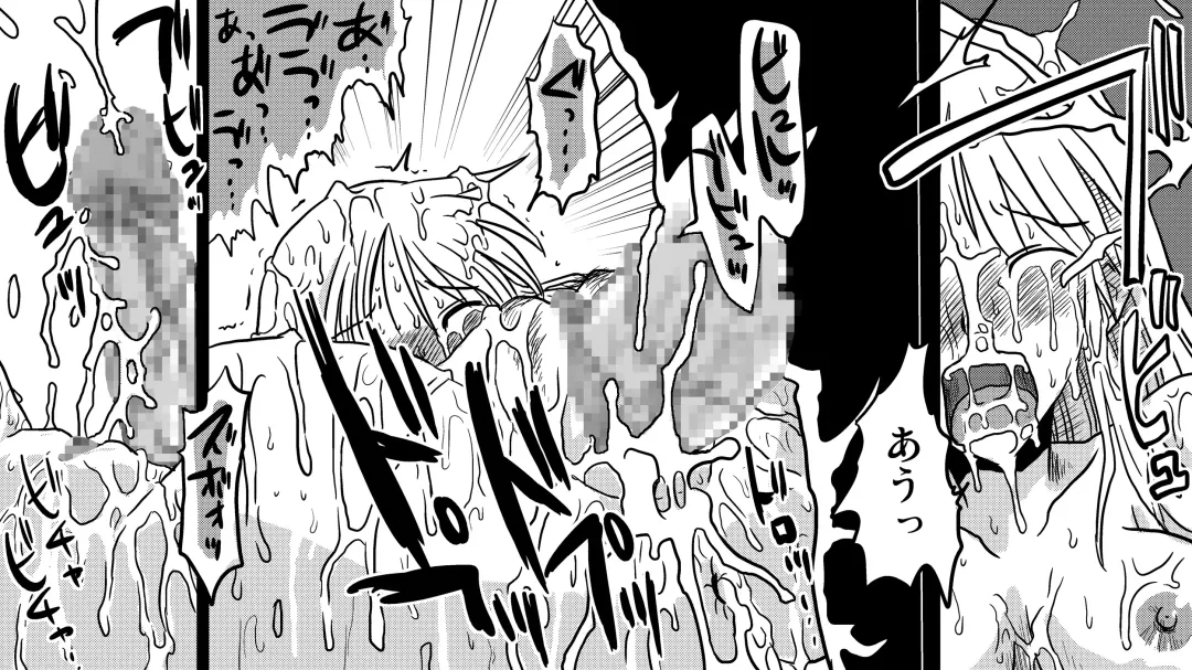 [Amahara] Zen Page Kokan no Up de Okasareru Onna Kishi Fhentai - Page 18