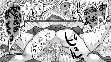 [Amahara] Zen Page Kokan no Up de Okasareru Onna Kishi Fhentai - Page 11