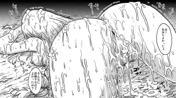 [Amahara] Zen Page Kokan no Up de Okasareru Onna Kishi Fhentai - Page 19