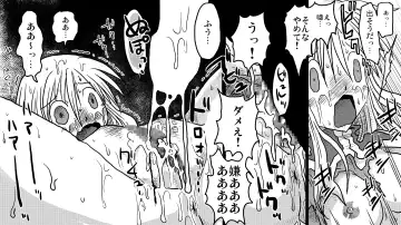 [Amahara] Zen Page Kokan no Up de Okasareru Onna Kishi Fhentai - Page 8