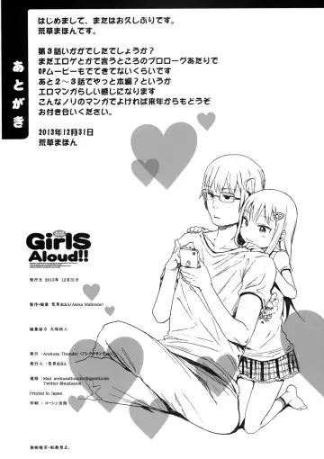 [Arekusa Mahone] GirlS Aloud!! Vol. 03 Fhentai.net - Page 25