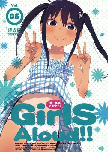 [Arekusa Mahone] GirlS Aloud!! Vol. 05 - Fhentai.net