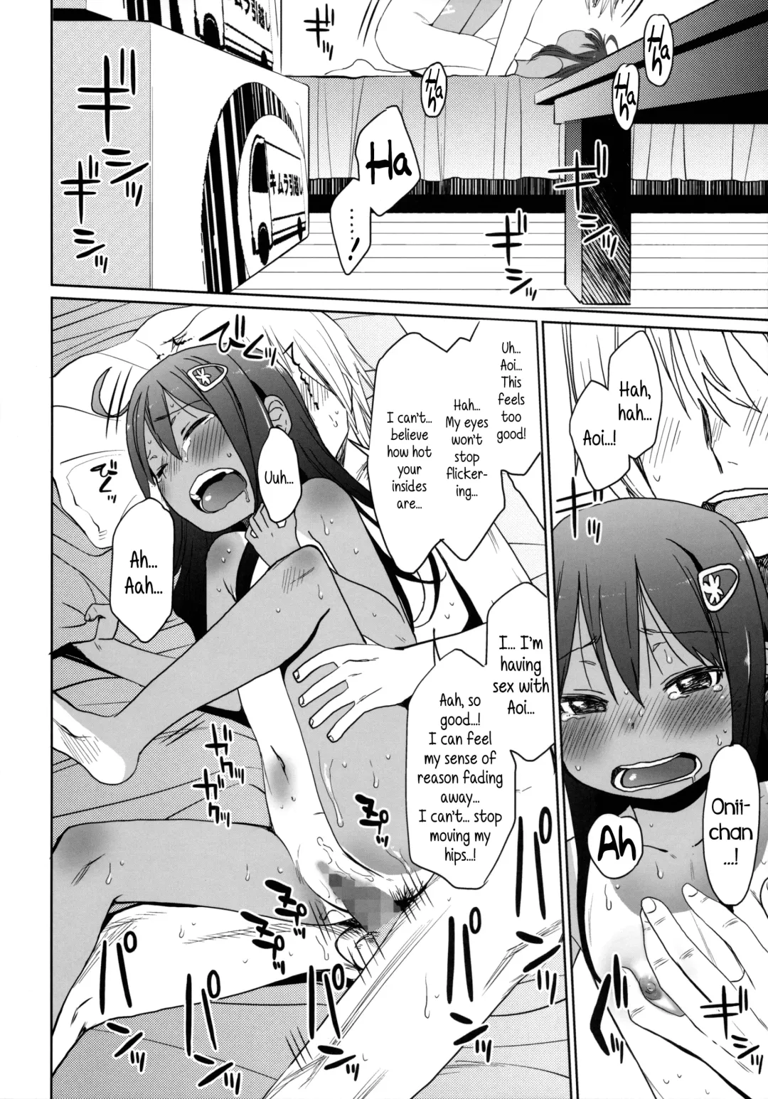 [Arekusa Mahone] GirlS Aloud!! Vol. 06 Fhentai - Page 43