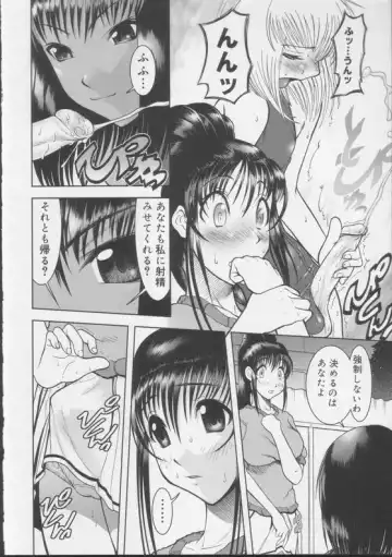 Shiroi Kiseki - Futa Doujin Fhentai.net - Page 26