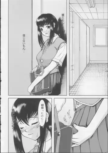 Shiroi Kiseki - Futa Doujin Fhentai.net - Page 6