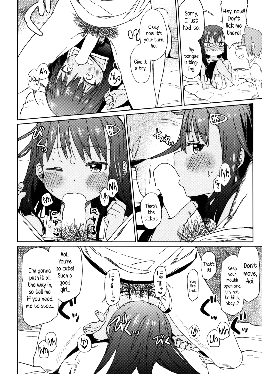 [Arekusa Mahone] GirlS Aloud!! Vol. 04 Fhentai - Page 17