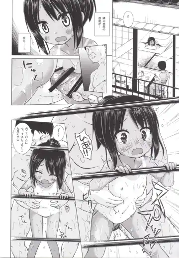 [Yukino Minato] Mite Mite Motto Fhentai - Page 19