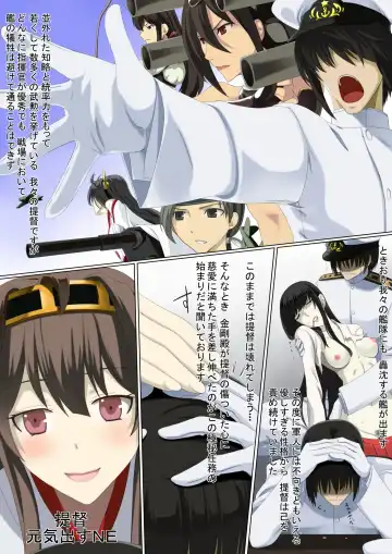 Hajimete no Yotogi Ninmu Fhentai - Page 4