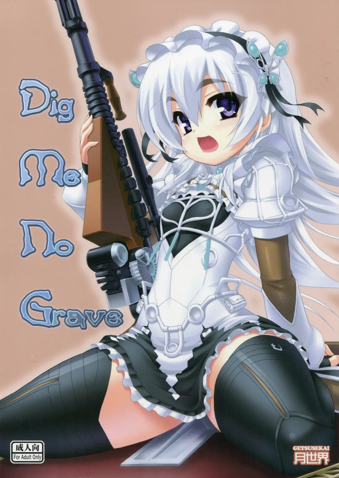 Read [Motoe Hiroya] Dig Me No Grave - Fhentai.net