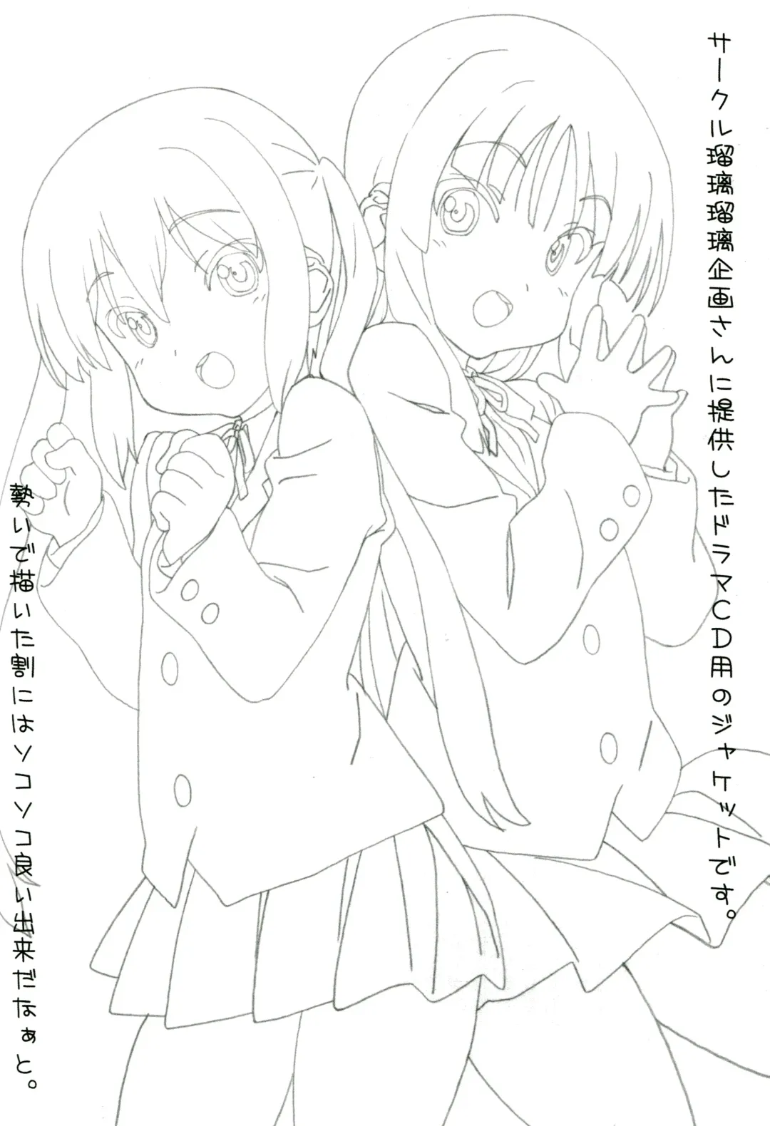 [Kuuchuu Yousai] Poplar Note Fhentai - Page 19