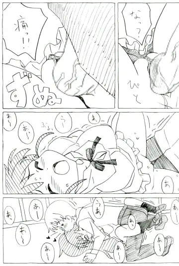 [Kuuchuu Yousai] Poplar Note Fhentai - Page 14